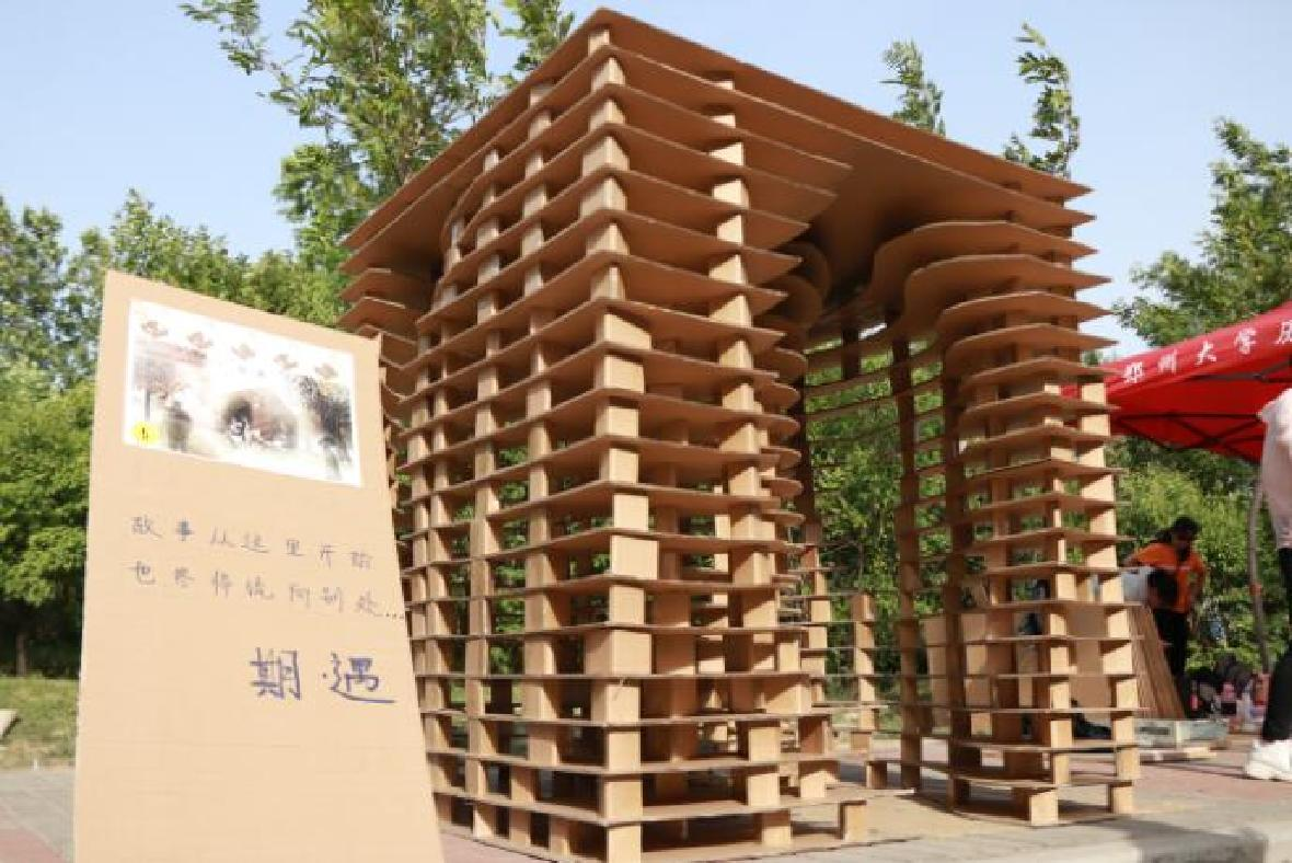 鄭州大學創意搭建大賽，瓦楞紙板變身為“故事城堡”